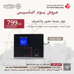 منشور Instagram بيج وبني تصميم داخلي 36