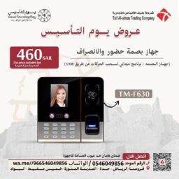 منشور Instagram بيج وبني تصميم داخلي 37