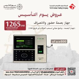 منشور Instagram بيج وبني تصميم داخلي 39