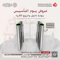 منشور Instagram بيج وبني تصميم داخلي 4 1
