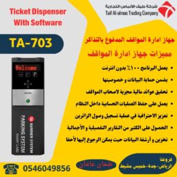 منشور Instagram بيج وبني تصميم داخلي 4