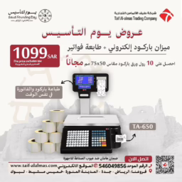 منشور Instagram بيج وبني تصميم داخلي 48 1