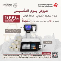 منشور Instagram بيج وبني تصميم داخلي 48