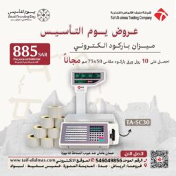 منشور Instagram بيج وبني تصميم داخلي 49