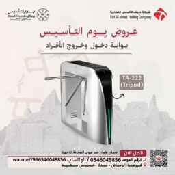 منشور Instagram بيج وبني تصميم داخلي 5