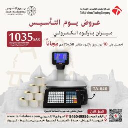 منشور Instagram بيج وبني تصميم داخلي 50