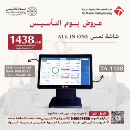 منشور Instagram بيج وبني تصميم داخلي 52