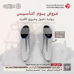 منشور Instagram بيج وبني تصميم داخلي 6