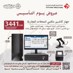 منشور Instagram بيج وبني تصميم داخلي 62
