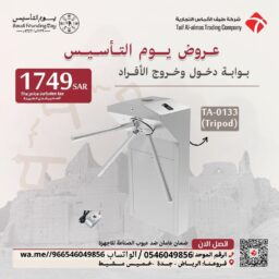 منشور Instagram بيج وبني تصميم داخلي 7