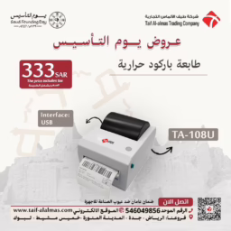 منشور Instagram بيج وبني تصميم داخلي 73
