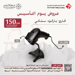 منشور Instagram بيج وبني تصميم داخلي 79