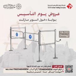 منشور Instagram بيج وبني تصميم داخلي 8