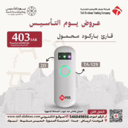 منشور Instagram بيج وبني تصميم داخلي 84