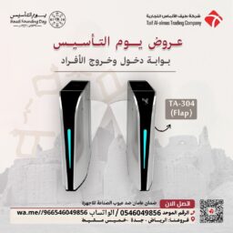 منشور Instagram بيج وبني تصميم داخلي 9