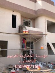 IMG 20240618 175136 1