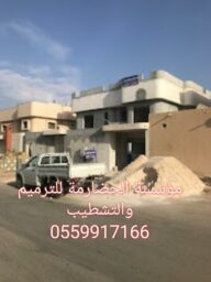 IMG 20240618 175345