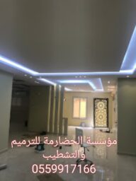 IMG 20240618 175420