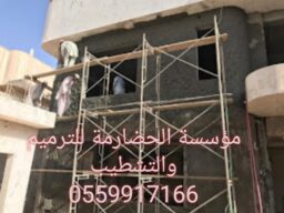 IMG 20240618 175641