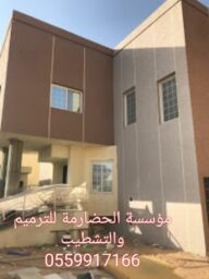 IMG 20240618 175827