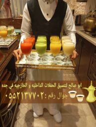Picsart 25 02 12 16 17 31 639 1