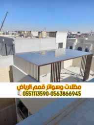صورة واتساب بتاريخ 1446 08 16 في 02.04.50 46782adc