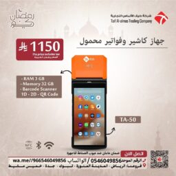 منشور Instagram بيج وبني تصميم داخلي 5 1