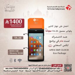 منشور Instagram بيج وبني تصميم داخلي 6