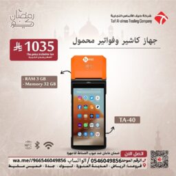 منشور Instagram بيج وبني تصميم داخلي 7