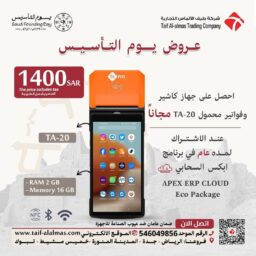 منشور Instagram بيج وبني تصميم داخلي 87
