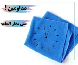 120538399 617179122273226 7579924719337942889 nش