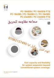 PC 1856BS