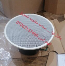 PC 1865BS2
