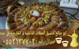 Picsart 25 01 08 12 24 08 903 5