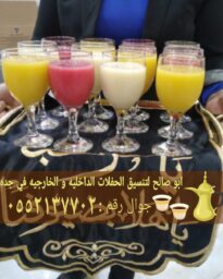Picsart 25 01 08 12 47 30 446 2
