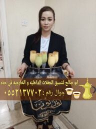 Picsart 25 01 08 12 48 01 056