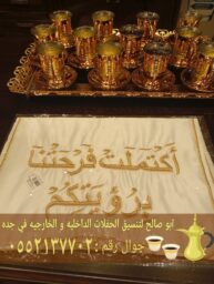 Picsart 25 02 12 16 25 28 338 4