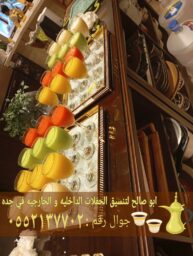 Picsart 25 02 12 16 26 30 414 4