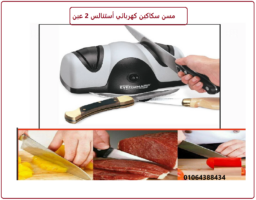 Screenshot 2025 04 23 091419