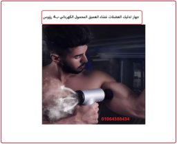 Screenshot 2025 04 23 111210