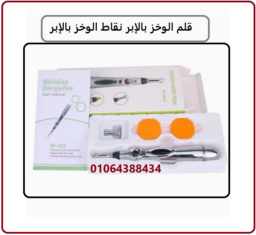 Screenshot 2025 04 26 085343