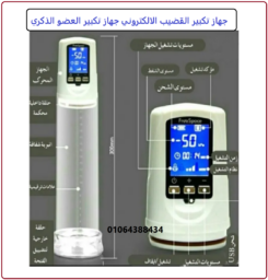 Screenshot 2025 04 28 143914