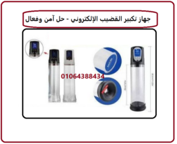 Screenshot 2025 04 28 150231