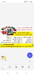 Screenshot 20231105 192934 Microsoft 365 Office 1