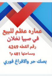Screenshot 20250424 024245