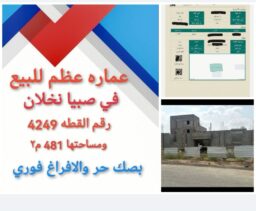 Screenshot 20250424 024457