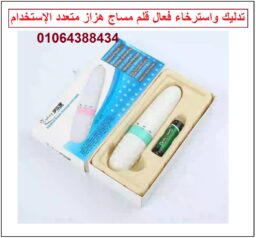 klm msag hzaz mtaadd alastkhdam 1