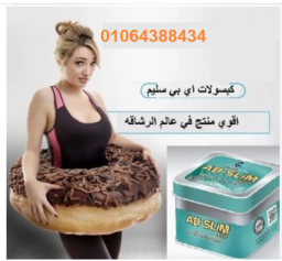 kors ay by slym alafdl ltftyt aldhon oalkdaaa aa altrhlat 21072284 PNG
