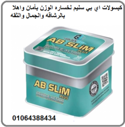 kors ay by slym alafdl ltftyt aldhon oalkdaaa aa altrhlat 96735065 PNG