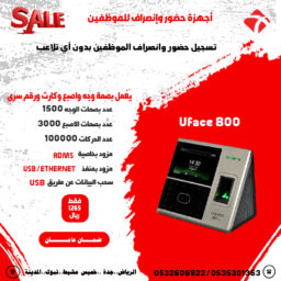 u face 800